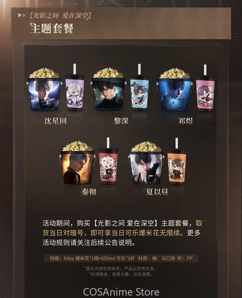 2025 الحب الرسمي والمساحة العميقة X WANDA فيلم تأثيري Caleb دلو كوب الاكريليك قلادة شارة القصدير الليزر تذكرة المشجعين هدية #2