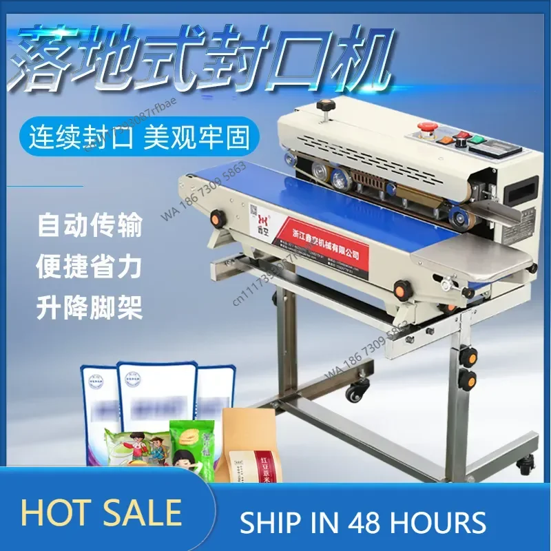 FR-770LD export continuous automatic sealing machine, aluminum bag moon cake flour dog food bag sealing