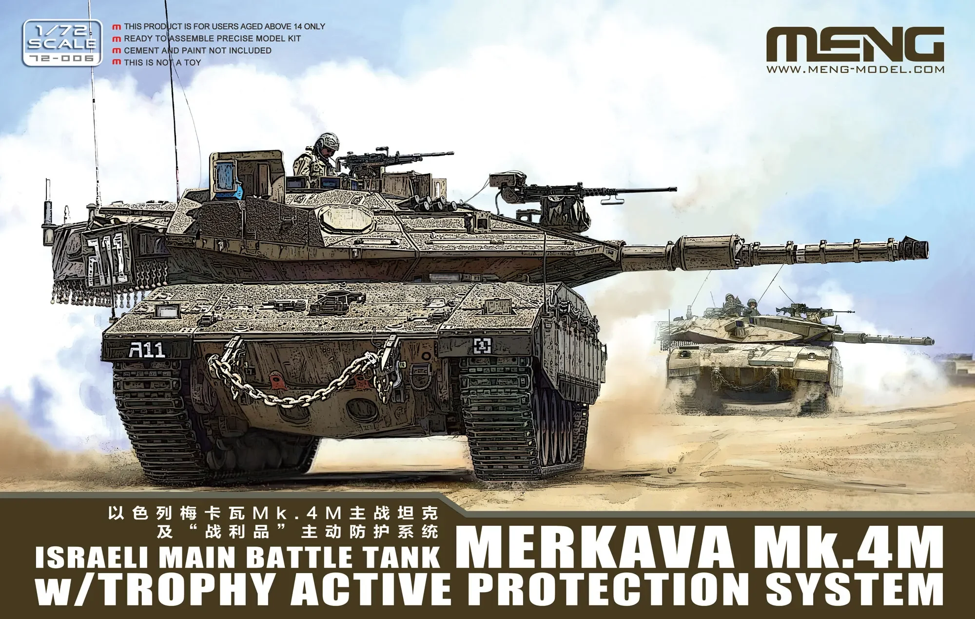 

MENG plastic assembly model kit MM-72006 Israeli main battle tank merkavamk.am w/trophy active protection system 1/72