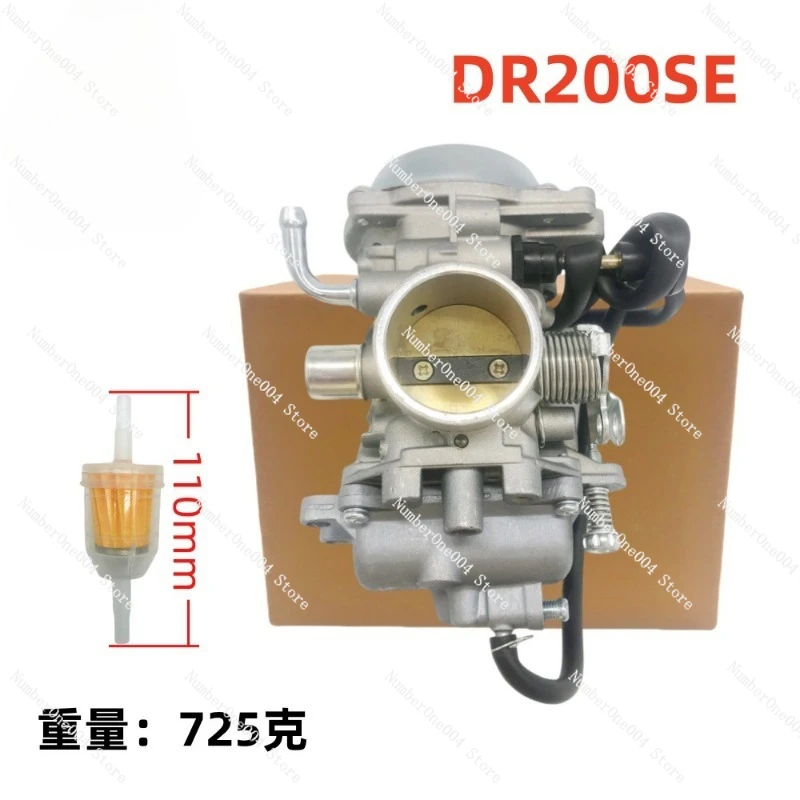 

Карбюратор для DR200 DR200S DR200SE 1996-2020 606-069