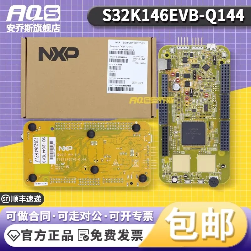 

В наличии: Оригинальная новая плата для разработки S32K146EVB-Q144 (S32K146 EVALBRD)