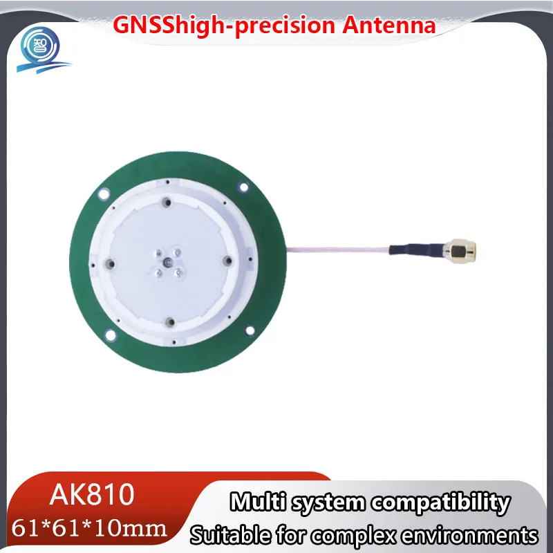 

GPS-антенна GNSS RTK с полным диапазоном, точность позиционирования до миллиметра, внутренняя высокая точность, высокий коэффициент усиления