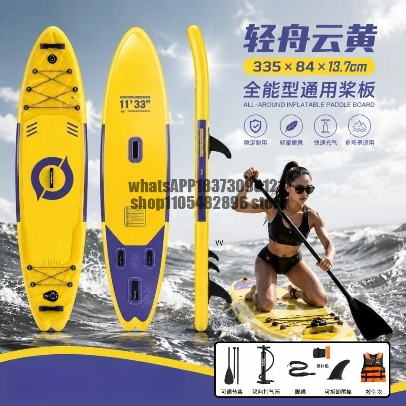 Standing Inflatable Paddle Board Surfboard Paddle Board Boat All-round Electric Leisure Travel Fishing Board Novice Advanced