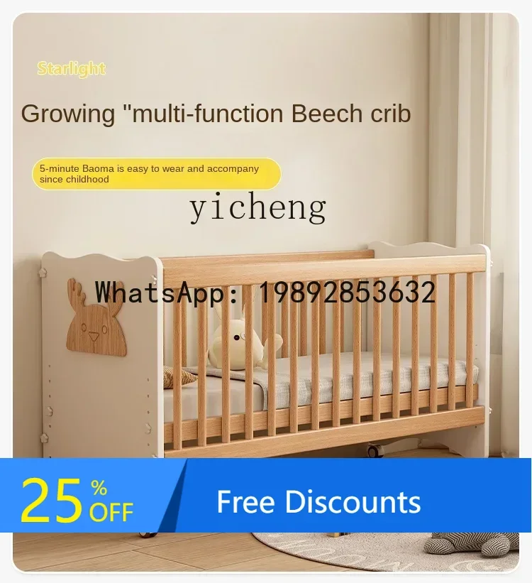 AG  Multifunctional Newborn  Beech Stitching Solid Wood Movable Lifting Adjustable Children's Bed