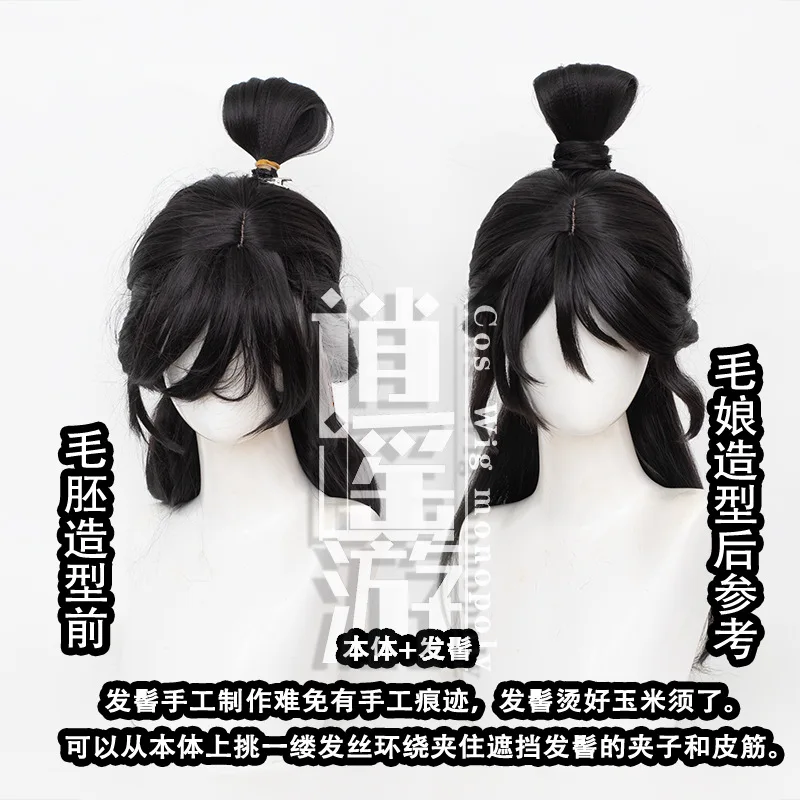 الهوية الخامس مسار طبيب الحشرات من خلال العشب شعر مستعار تأثيري محاكاة فروة الرأس العلوي هدية الهالوين