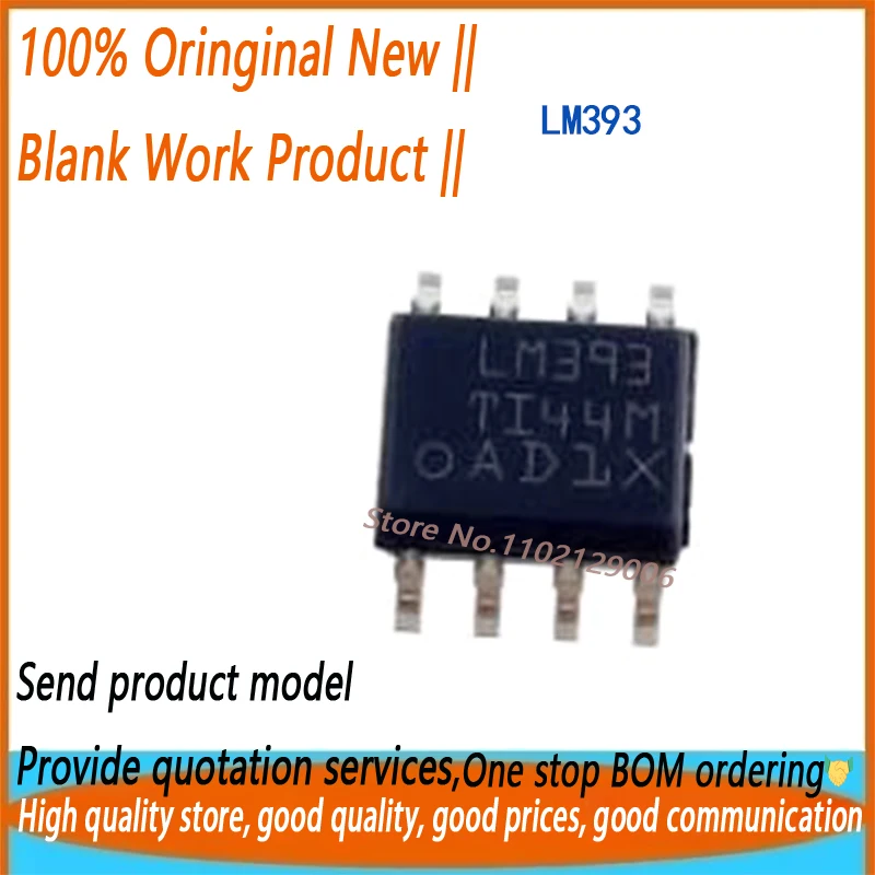 10PCS/LOT LM393 SOP-8  new original in stock