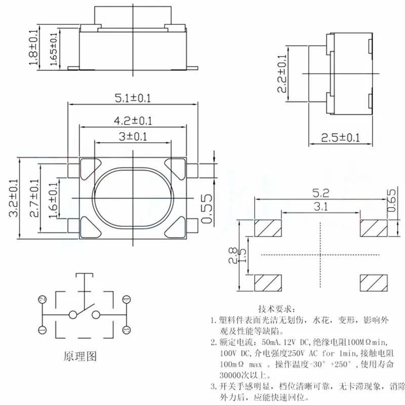 1000PCS 3X4X2.5MM 3*4*2.5H SMD Tactile Tact Push Button Switch 3X4 3*4 4Pin Touch Micro Switch white