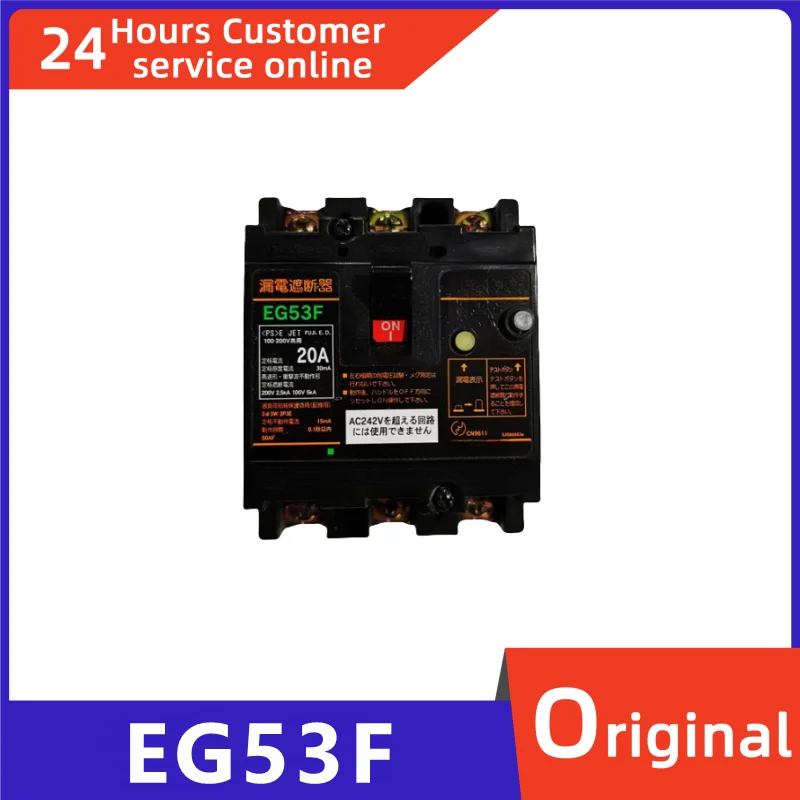 

Brand new original residual current circuit breaker EG53F