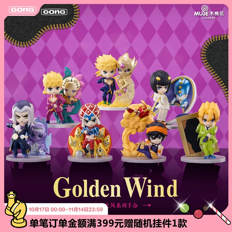 

New OJO's Bizarre Adventure Anime Cartoon Action Figure Collection - Kujo Jotaro Dio Brando Kakyoin Kars Prosciutt - 1742 1155