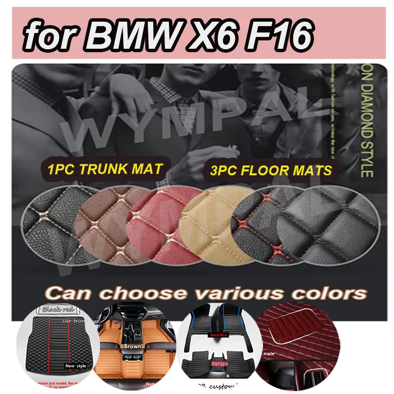 

РОСКОШНЫЕ автомобильные коврики для BMW X6 F16 2015 2016 2017 2018 2019, пользовательские автомобильные подушечки для ног