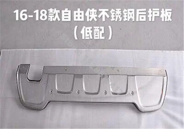 METAL CAR FRONT AND REAR BUMPER PROTECTOR SKID PLATE COVER CAR BUMPER PROTECTOR FOR JEEP RENEGADE 2016-2018 CAR ACCESSORIES