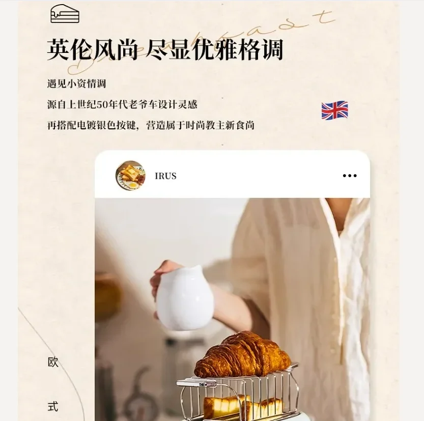 220 فولت IRUS ريترو محمصة صانع الخبز ساندويتش شواء آلة الإفطار للاستخدام المنزلي CD #2