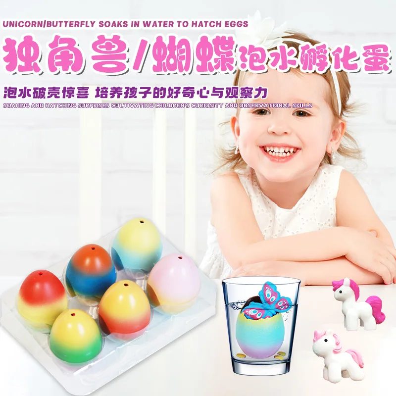Magic Hatching Growing Animal Eggs In Water Cute Creature Expansion Toys Educational Fun Gift For Kids