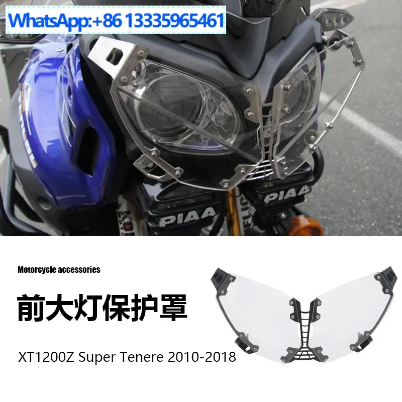 

XT1200Z motorcycle accessories modified headlight headlight protective cover protective cover