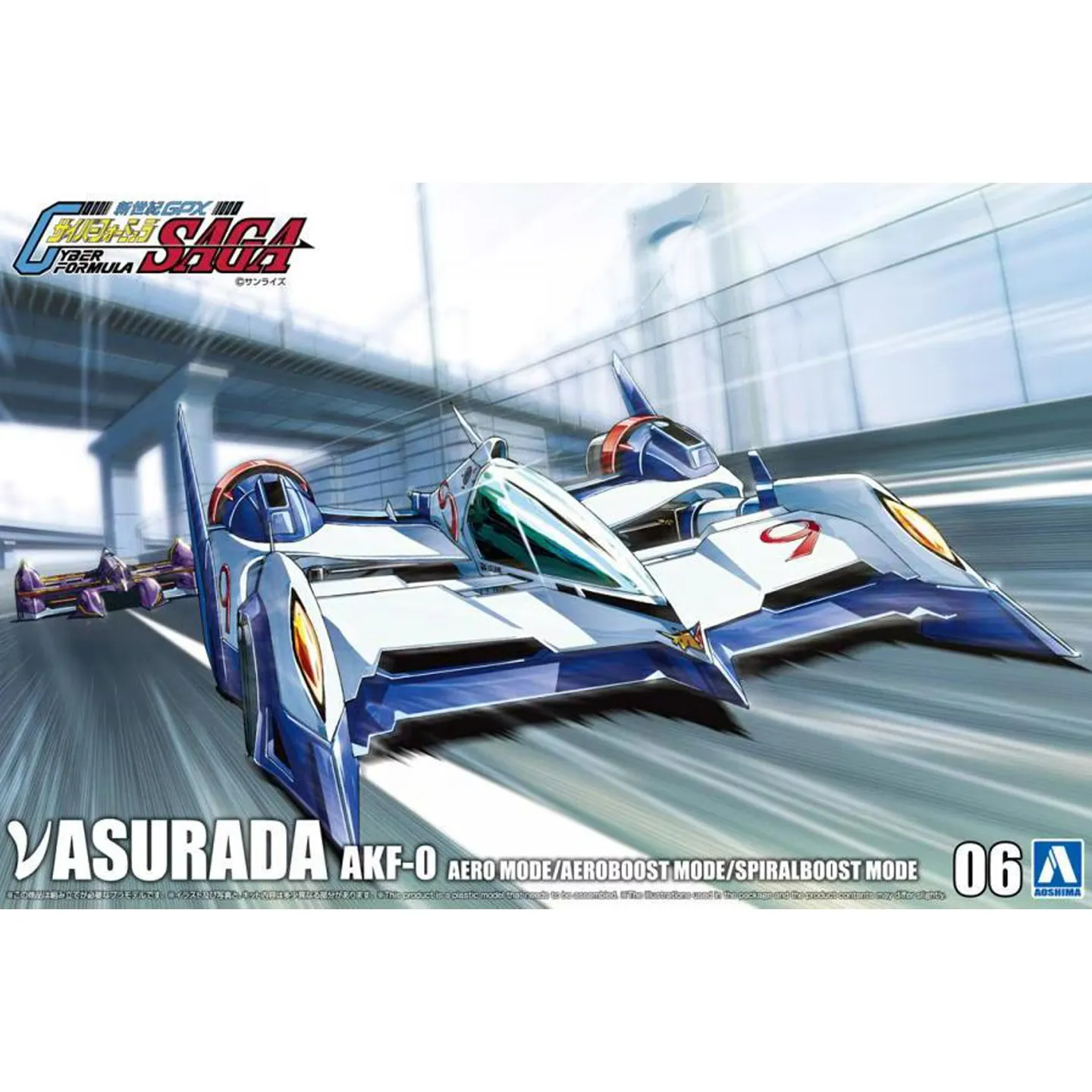 Static assembly car model Aoshima-20222-B 1/24 Future GPX Cyber Formula ASURADA AKF-0 car model kit
