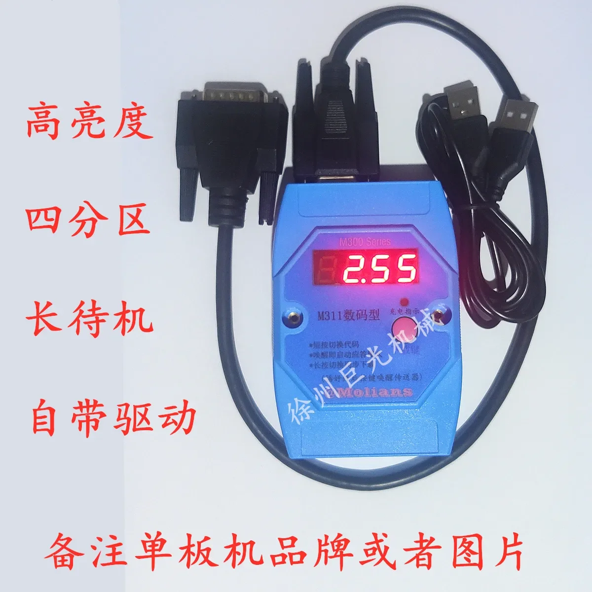 Wire cutting USB mobile program box M311 digital type without parallel port 25 pinhole WIN7WIN10 easy to use free drive