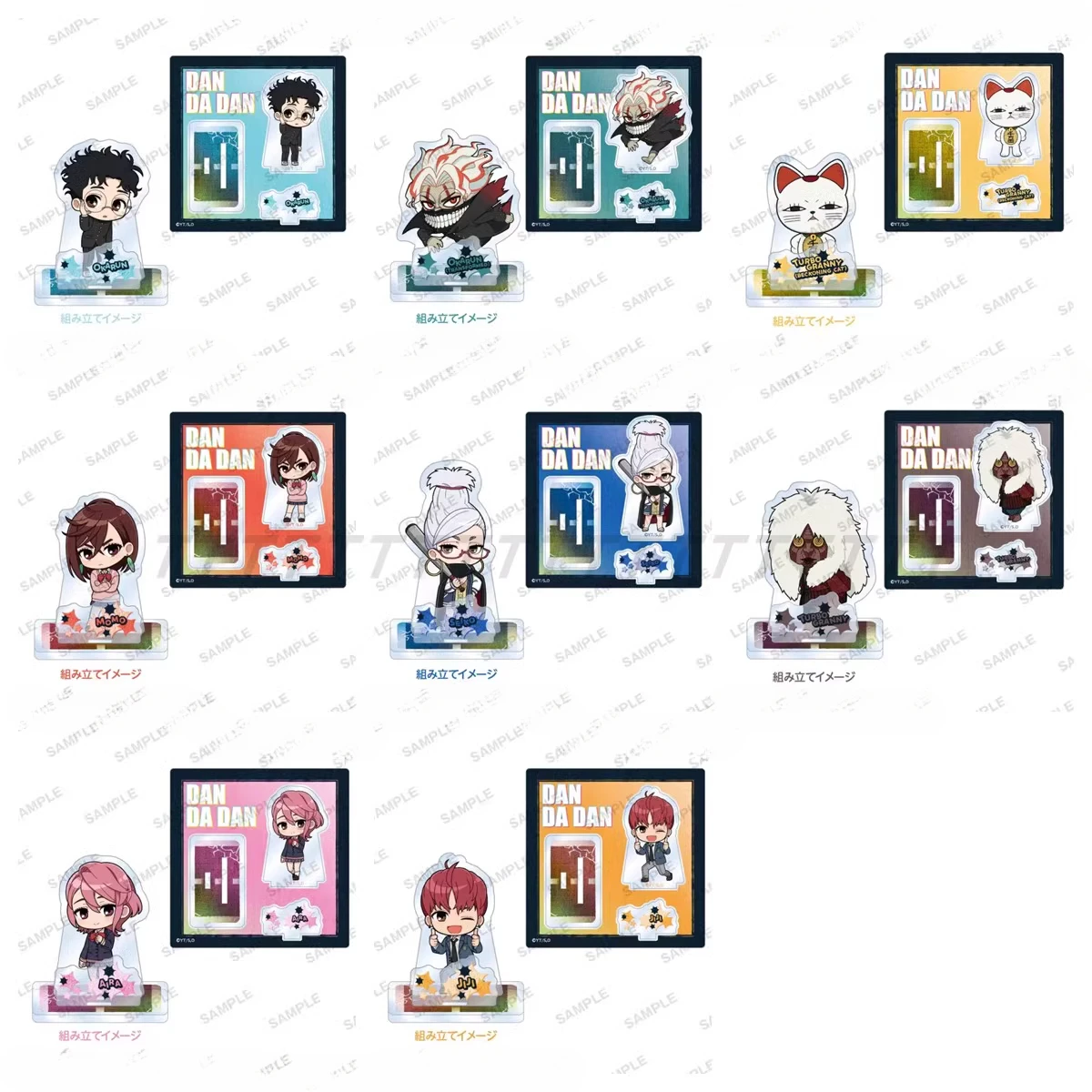 Game Shiratori Aira… - image