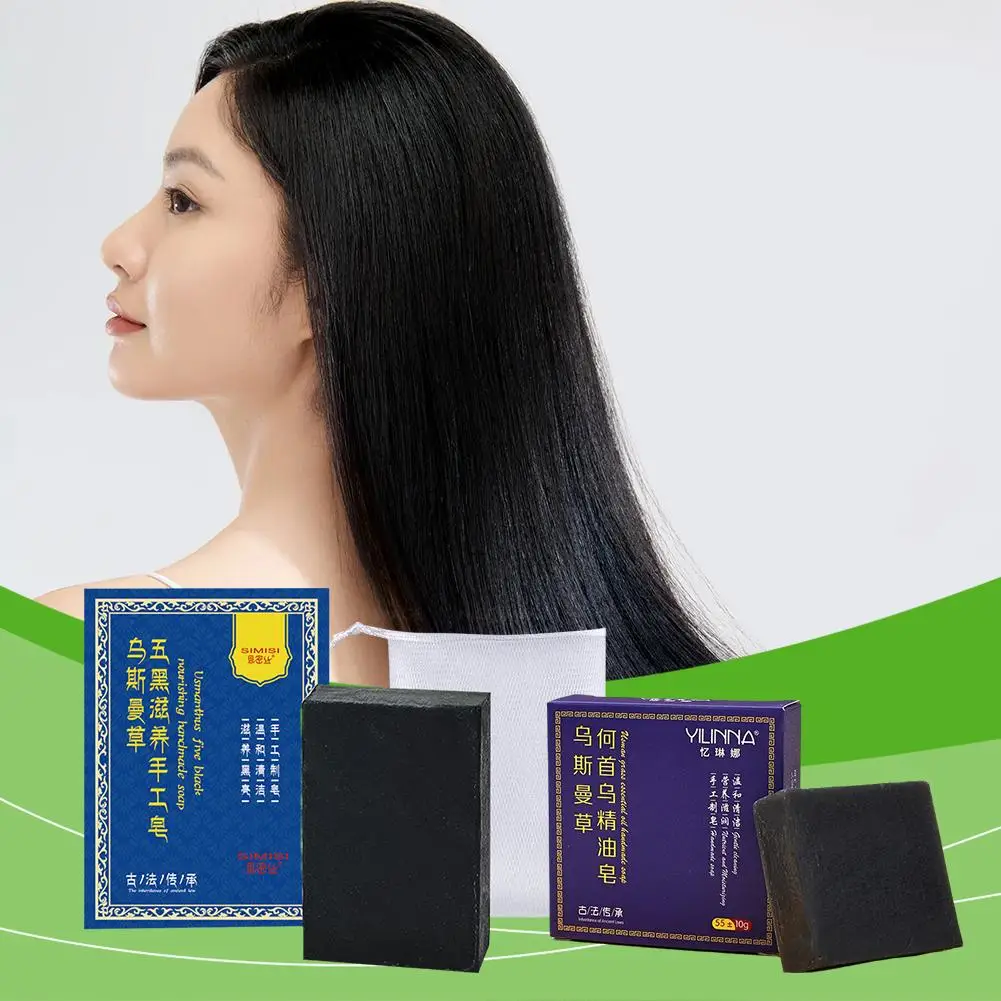 Usman Shampoo Soap Arborvitae Leaf Usma Grass Juice Hair Hair Hair Nourishes Follicles Shampoo Soothes Soap And V1F2