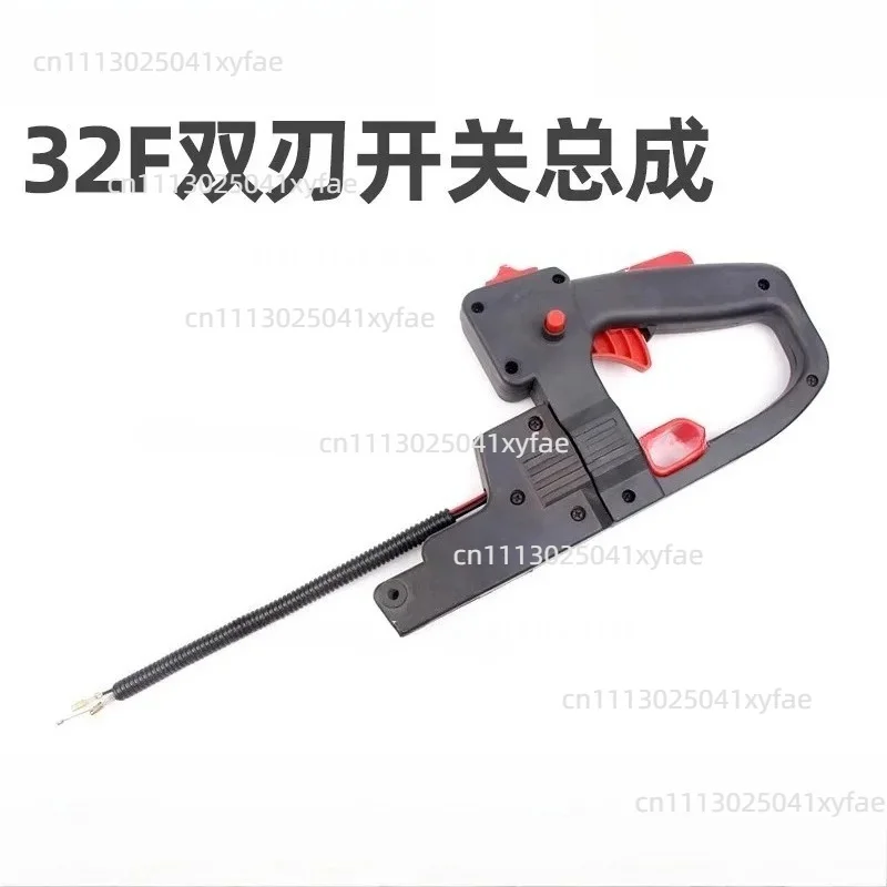 Suitable for The Dual Blade Handle, Throttle Switch Assembly, and Rear Handle of The 1E32F Double Blade Hedge Trimmer