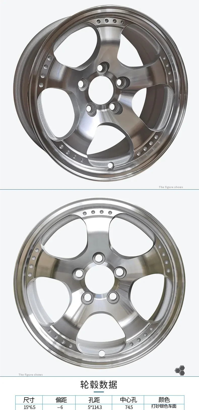 Suitable For 15-inch Lingzhi M3 Feiteng Foton G5 G7 Pickup Truck 5 * 114.3 -6 Off-road Negative Wheel Hub 020