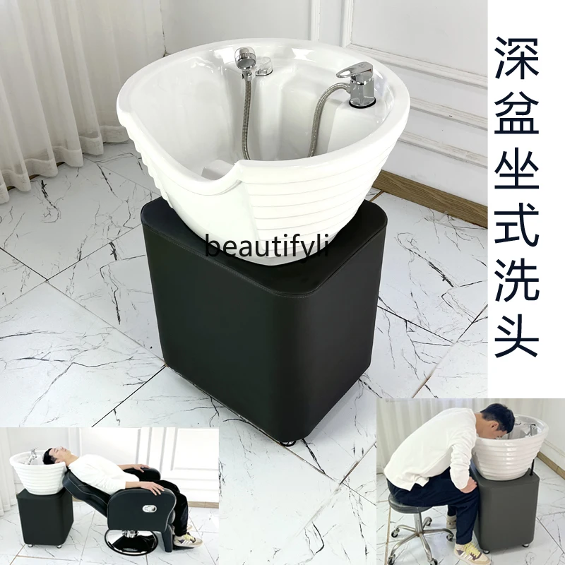 Sitting Shampoo Bed Sitting Basin Hair Salon Barber Shop Vertical Flush Basin Simple