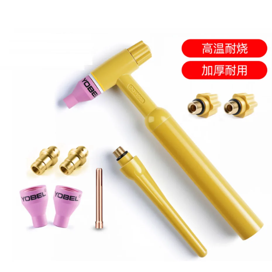 QQ150 ملحقات مسدس لحام قوس الأرجون Q300 مقبض لحام قوس الأرجون آلة لحام فوهة السيراميك رأس النحاس