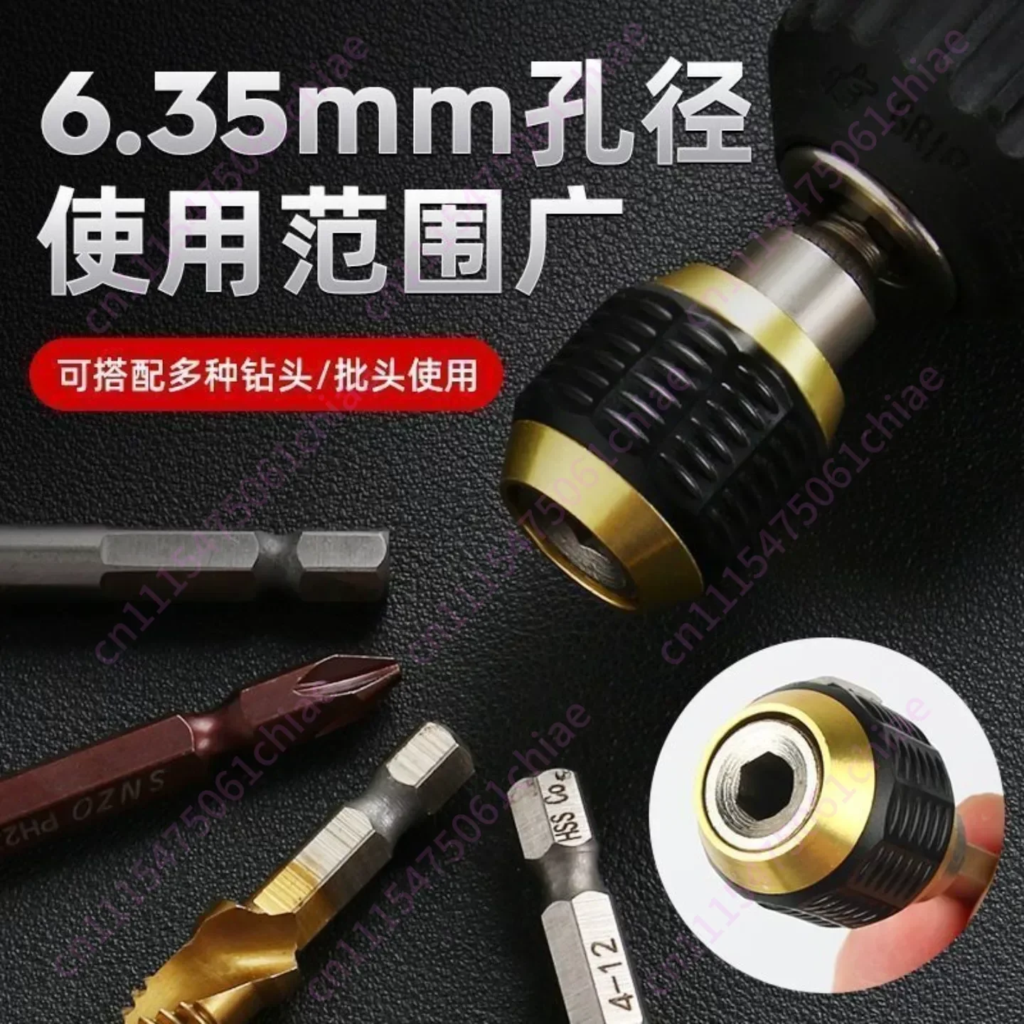 Pop-up Quick Release Self-locking Connecting Rod Hexagonal Handle Extension Rod Conversion Agricultural Machinery Accessories