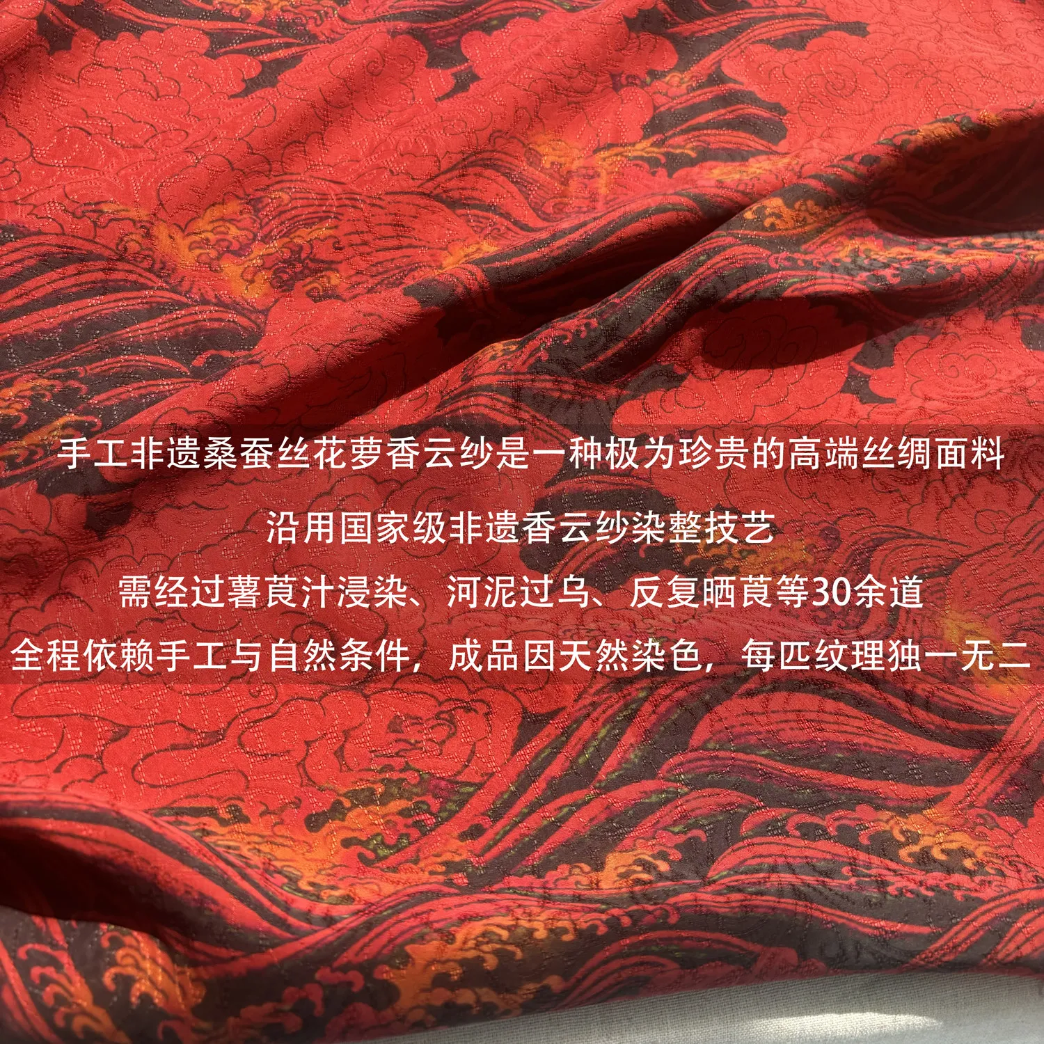 Silk Handmade Non-Heritage Red Auspicious Cloud Flower Radish Real Silk Gambiered Guangdong Silk Fabric Cheongsam Dress Cloth