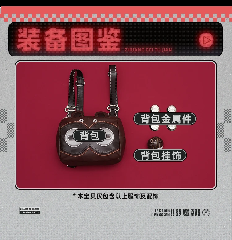 Ukinami Yuzuha Cosplay Bag Halloween Christmas Role Playing Party
