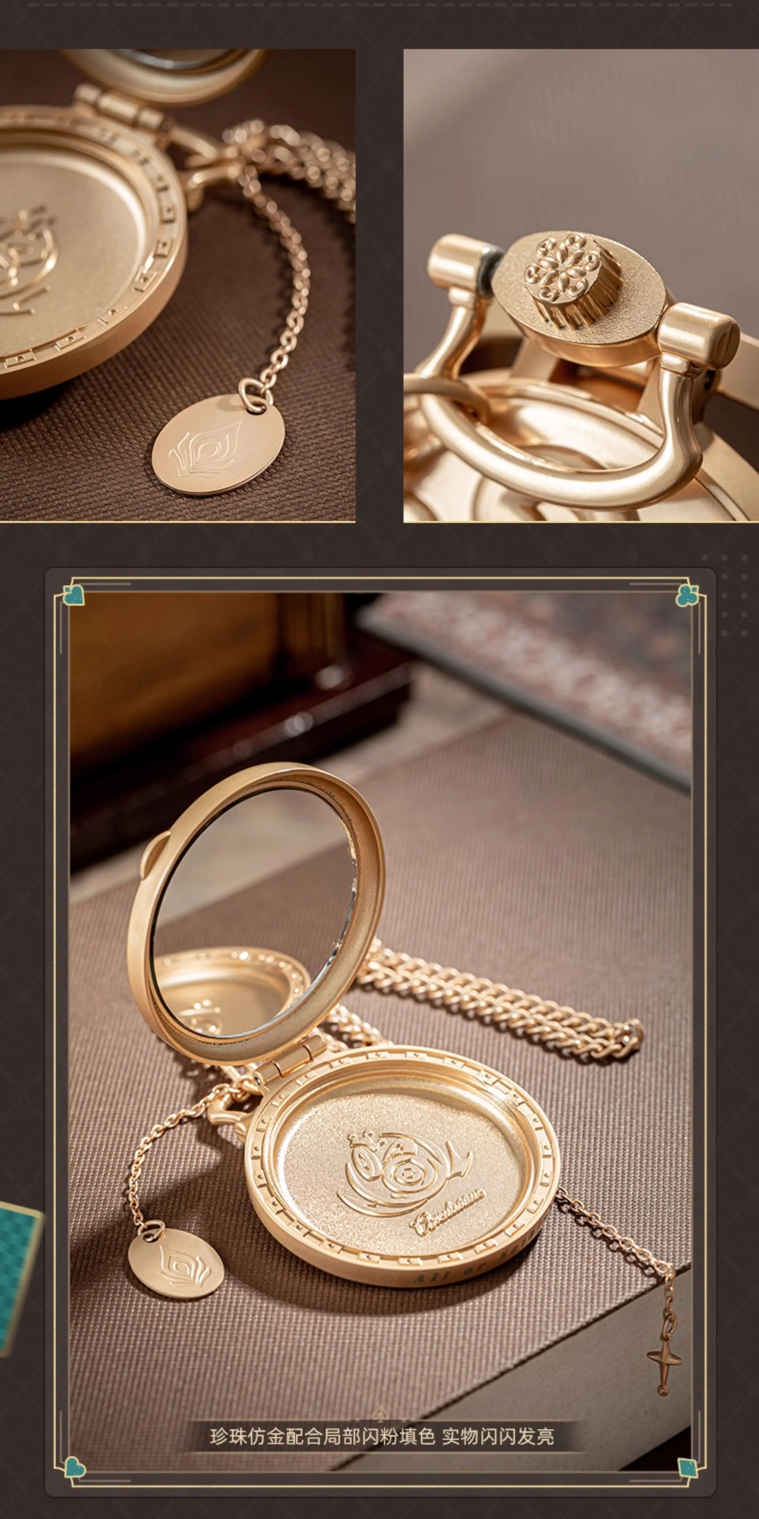 공식 시계 상품 혼카이 스타 레일 아벤츄린 포켓 워치 메탈 펜던트 키체인 가방 장식품 애니메이션 피규어 게임 어린이 장난감