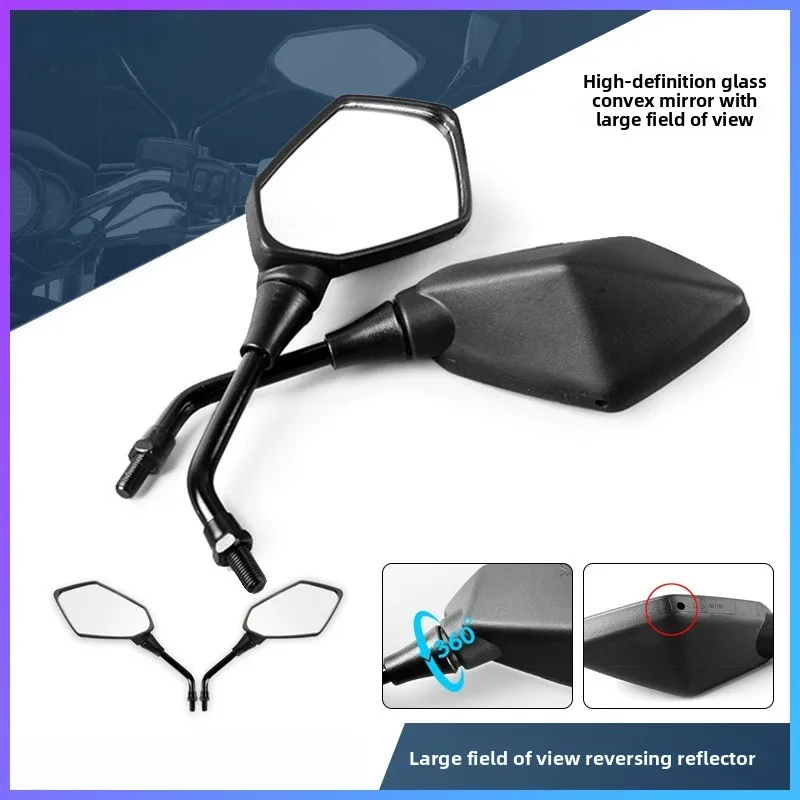 

8mm 10mm Motorcycle accessories rearview mirror scooter mountain bike universal convex mirror large field of view side mirror