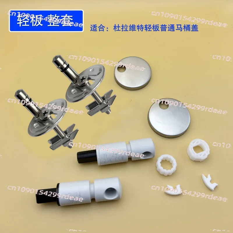 Suitable for Duravit toilet lid Weibao hinge Weibao buffer damper Geberit slow drop accessories