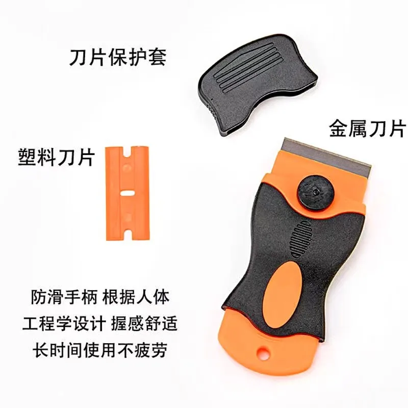 Except glue spatula cell phone maintenance car laminating tool glass cleaning scraper windows solar film shovel stitching agent