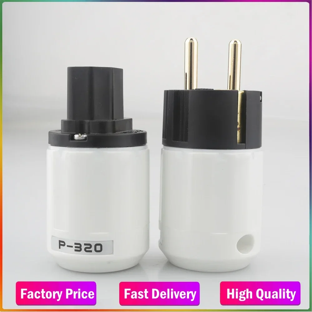 HI-End P320+C320 24K Gold Plated EU Schuko Power Plug European Adapter HIFi Audio cable connector