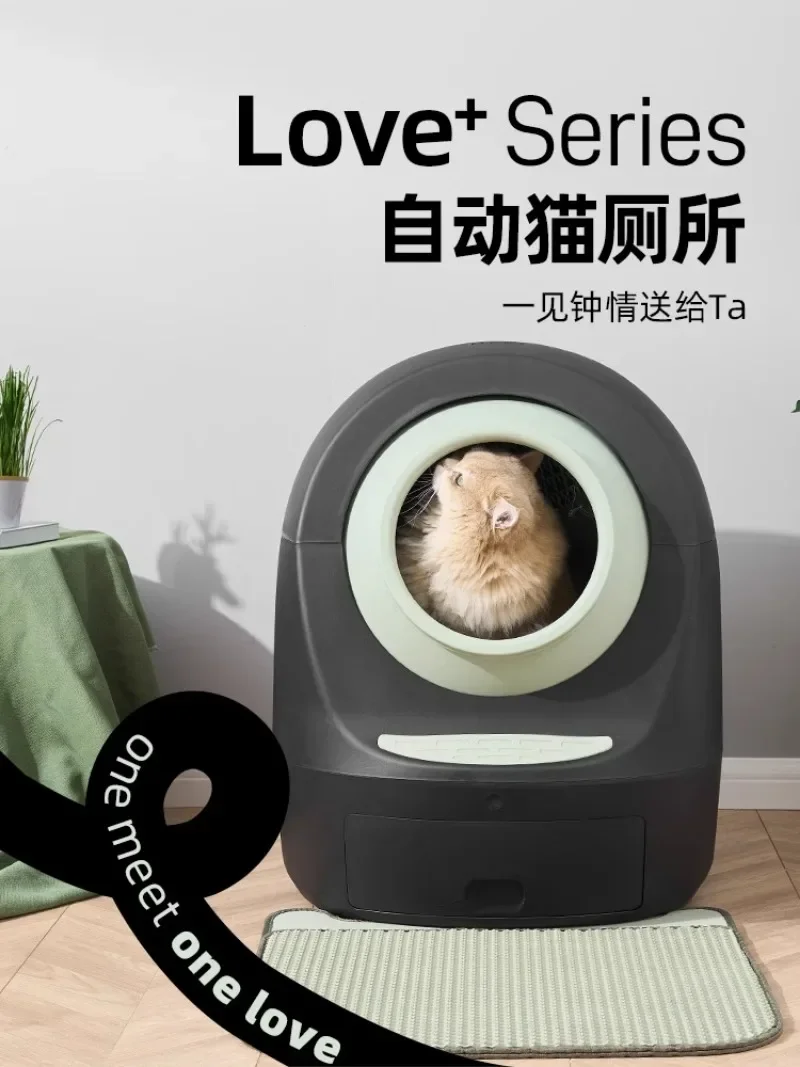 Automatic cat litter box oversized closed smart cat toilet anti-splash electric shit shoveling cat supplies