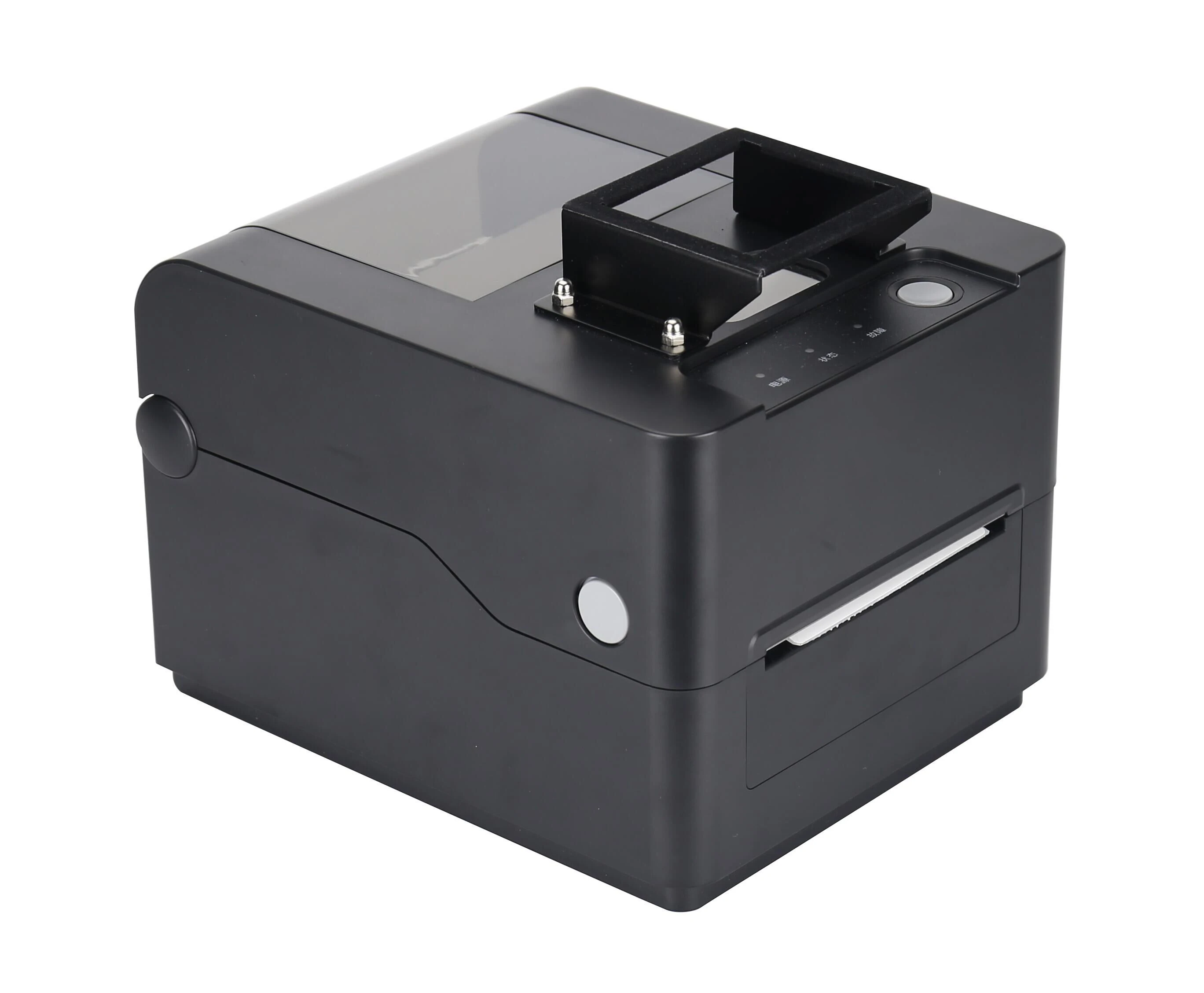 Shipping Label Printer, High-Speed Industrial Office Assest Inventory Vaccination QR Code Thermal Printer with Barcode Scanner R