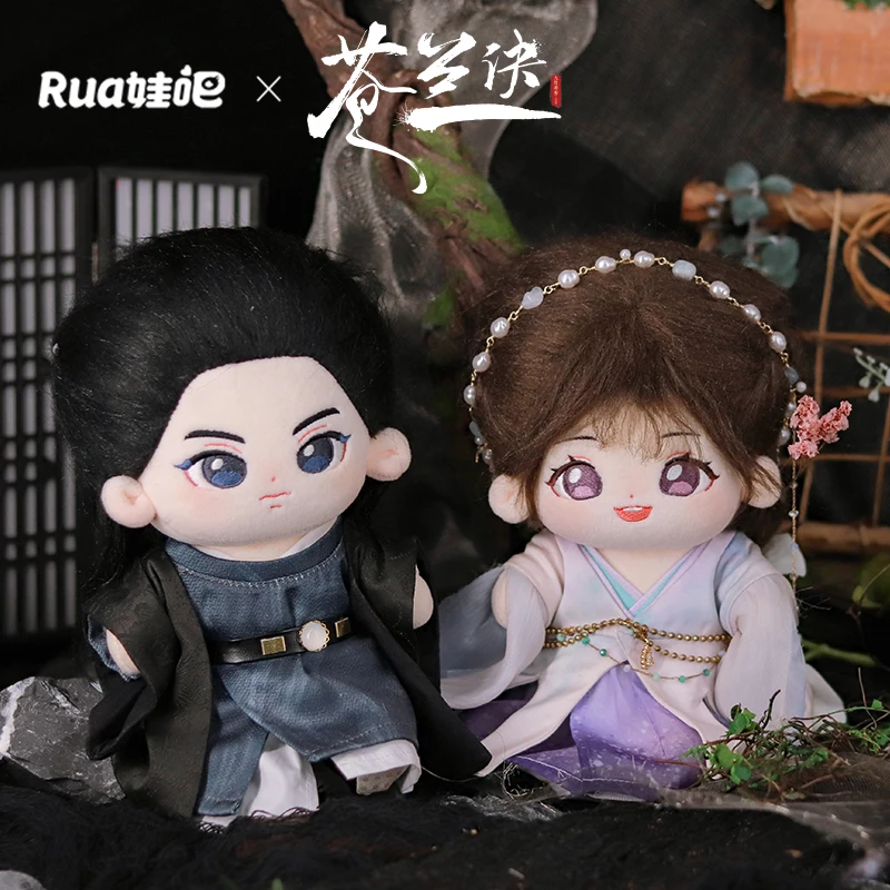 18cm Cang Lan Jue Official Xiao Lanhua Dongfang Qingcang Love Between Fairy And Devil Official Figure Mini Dolls Toys Plush