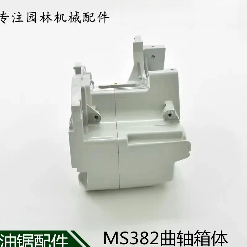 

Картер бензопилы MS382 из алюминиевого сплава, совместимый с двигателем бензопилы MS382, запчасти для обслуживания основного узла двигателя