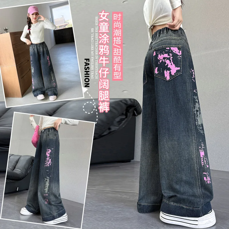 Fashion Kids Straight Leg Jeans With Tie-dye for Children Blue Trousers Sweatpants Girls Trendy High Street Denim Pants