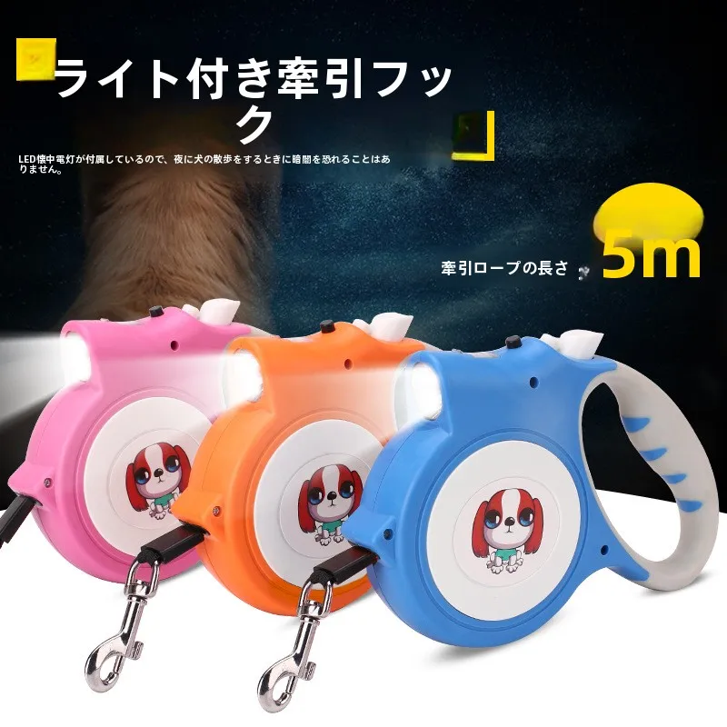 guinzaglio-retrattile-automatico-per-cani-di-taglia-media-e-piccola-teddy-pomeranian-corgi-accessori-per-animali-domestici