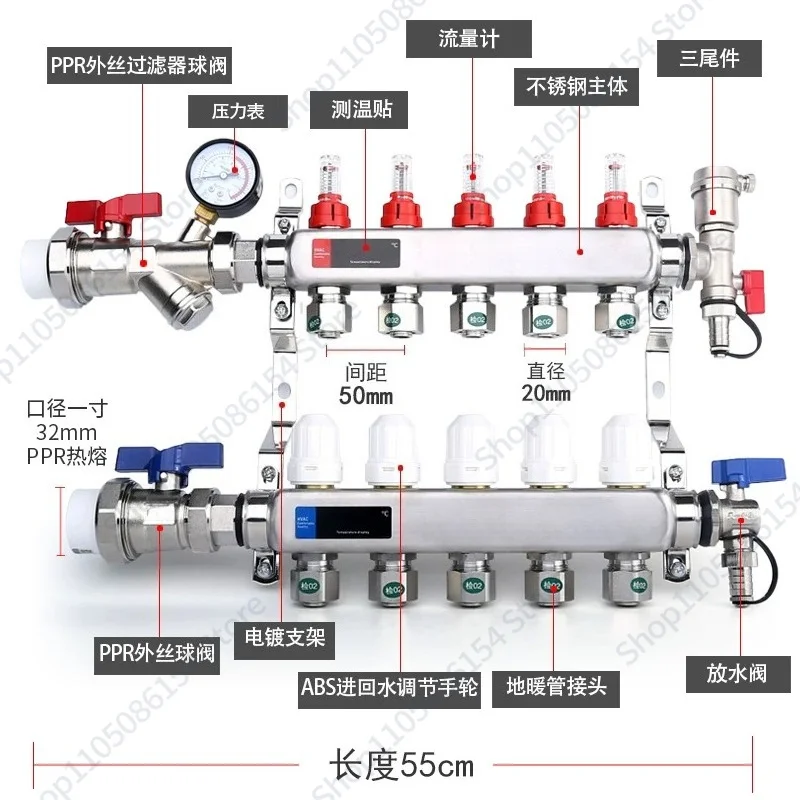Floor heating water separator geothermal 304 stainless steel flow meter diameter high-end home improvement