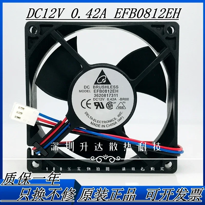 for Delta EFB0812EH-F00R 8025 12V 0.42a 8cm shutdown alarm frequency converter fan