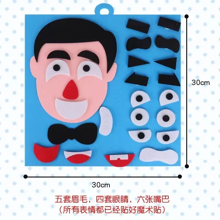 Early educational toys for young children facial expressions stickers felt puzzles non-woven fabrics handmade DIY material bags