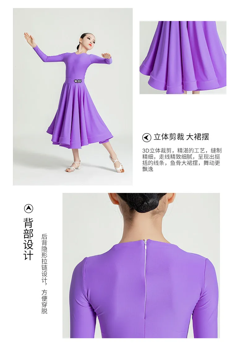 New style modern dancedress bigskirt competition performance art exam dress standard dance dress children's waltz ballroom dance