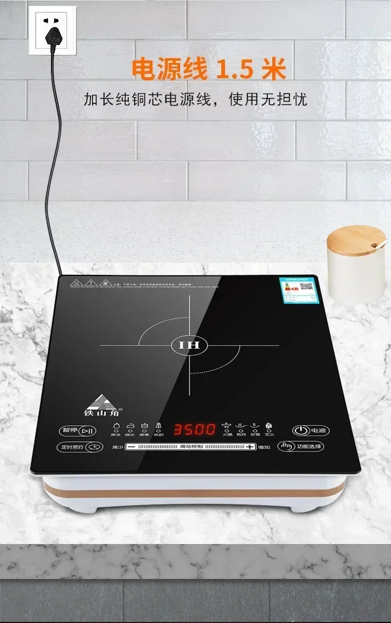 TSJ Início Nomeação Toque Indução Fogão, Alta Potência, Hotel Stir Fry, Commercial Hot Pot, Fogão a Bateria, 220V, 3500W