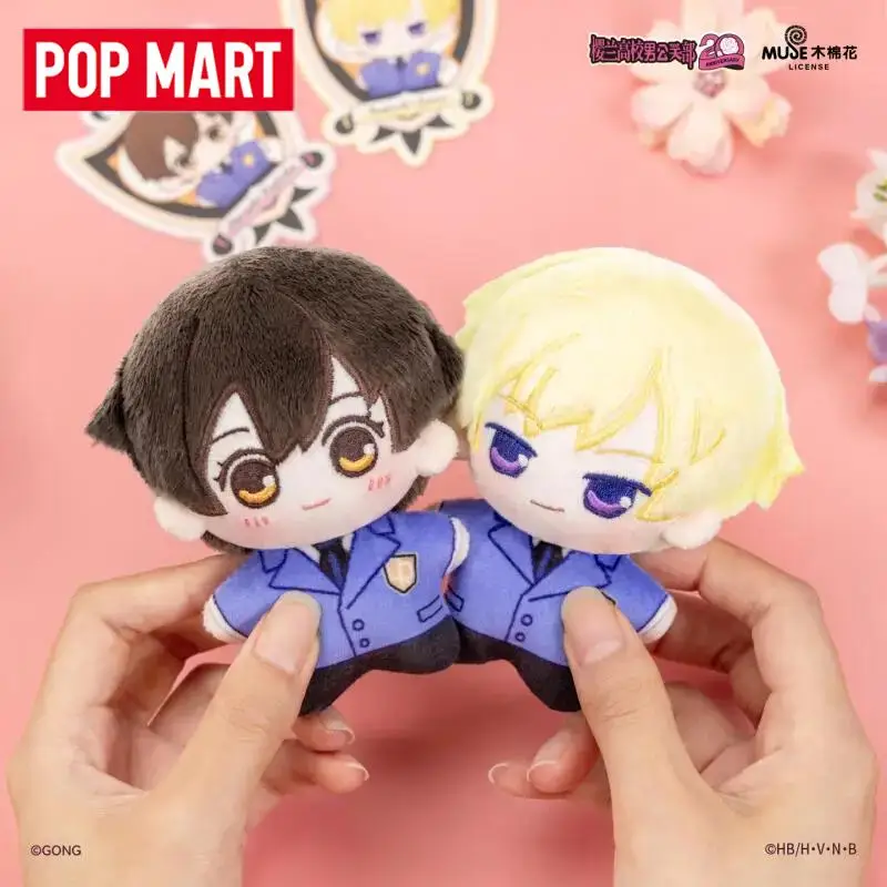 POP MART GONG High School Host Club OURAN Beckoning Series Pluszowe Figurki Niespodzianki Oryginalne Blind Boxy Zabawki do Odgadywania Ozdoby do Torby Figurki