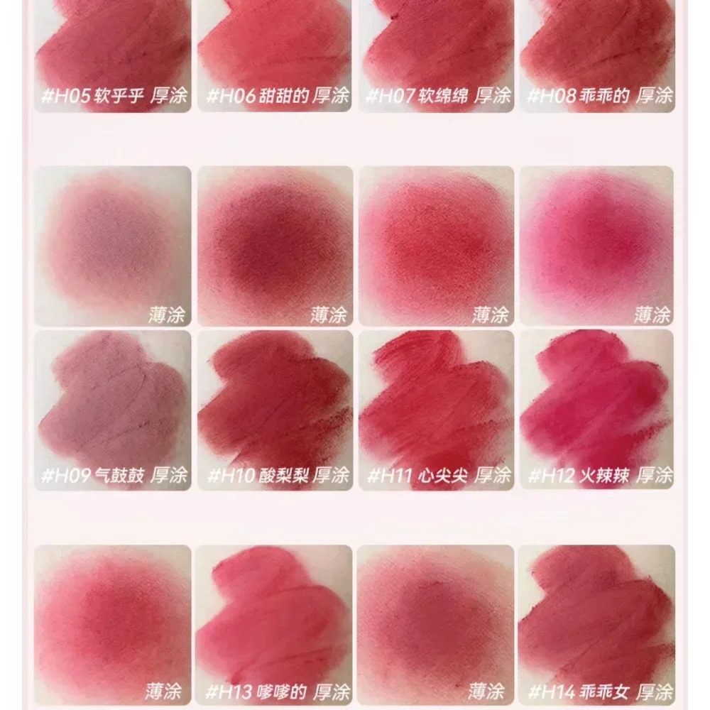 HOLD LIVE Bunny's Garden Lip Glaze Velvet Matte ลิปสติก Lip Clay Matte ยาวนานสีชมพู Lip Mud กันน้ําแต่งหน้าเครื่องสําอาง