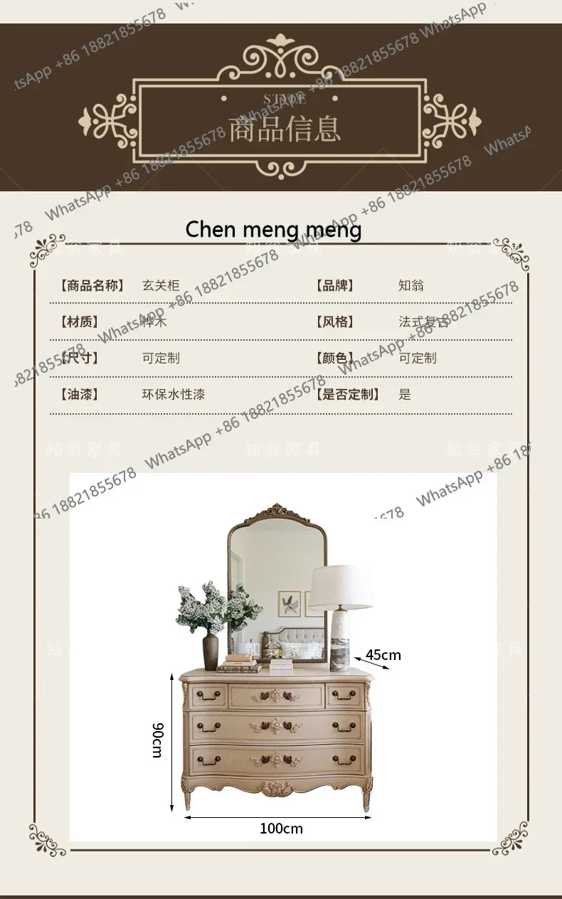 الفرنسية الرجعية الخشب الصلب نحت زهرة الشرفة خزانة غرفة نوم مضمد ديكور المنزل خزانة H #6