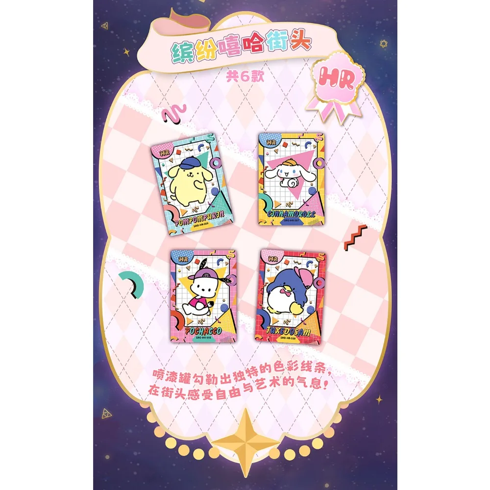 KABAO-tarjetas de colección de personajes Sanrio auténticos, Anime animado, estrellas, sol, viaje, tarjetas de vida coloridas, regalos para niños