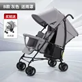B- G with rain cover